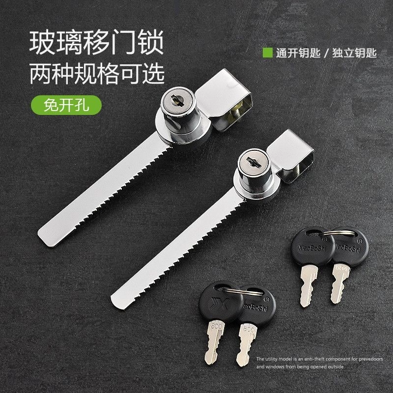 锯齿锁玻璃推拉柜门锁展示柜文件柜玻璃柜台锁移门锁橱窗锁锯牙锁