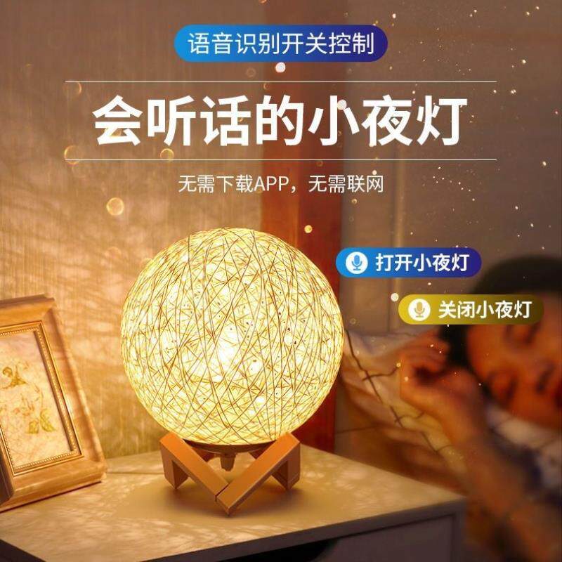 创意ins台灯卧室床头小夜灯少女小灯月球儿童星空投影仪梦幻睡眠