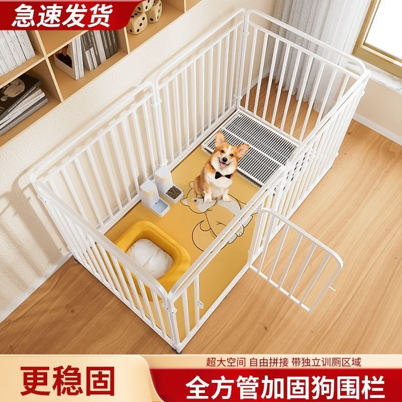 宠物狗狗围栏室内狗笼子大中小型犬栅栏柯基专用狗窝一室一厅一卫
