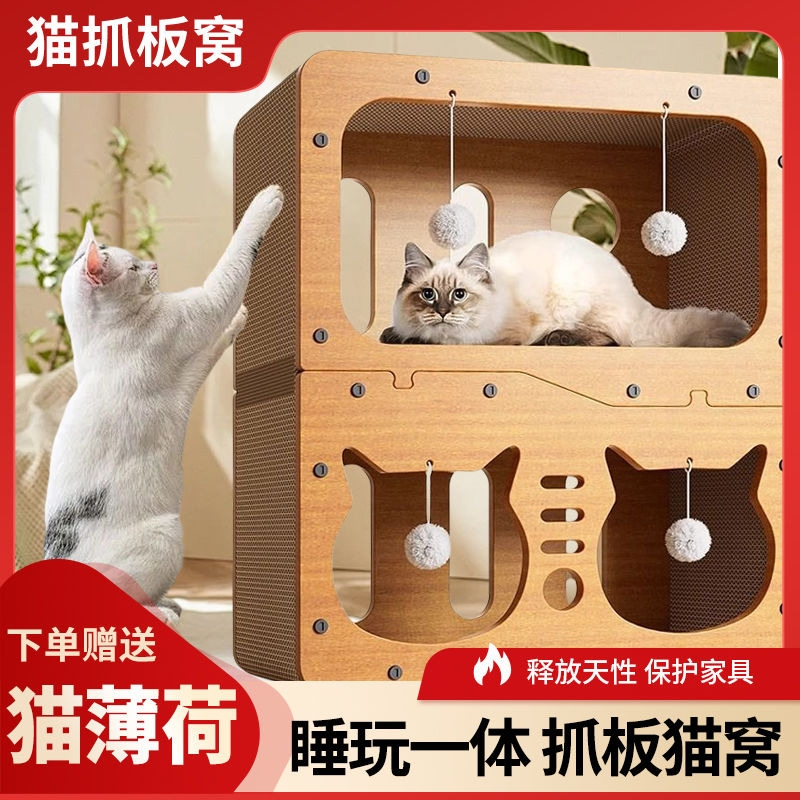 抓板耐磨不掉多功能一体特大瓦楞纸四季通用别墅玩具沙发特价清仓