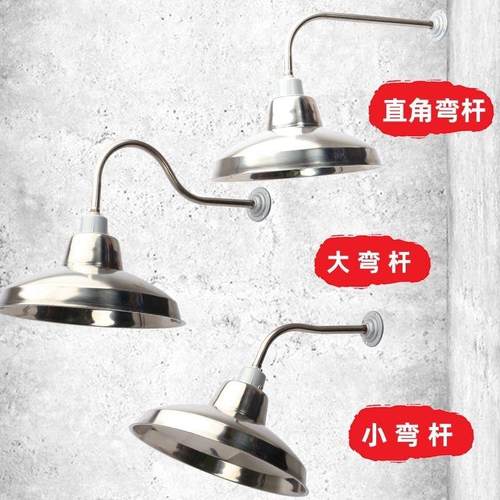 户外不锈钢防水灯罩LED防雨马路弯杆灯庭院路灯围墙壁灯室外照明