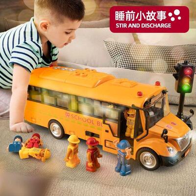 儿童校车巴士玩具灯光惯性滑行电动公交车男孩女孩汽车模型1-3岁
