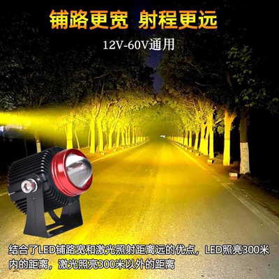 小钢炮汽车led射灯透镜12v24v摩托车激光大灯风扇散热高亮改装