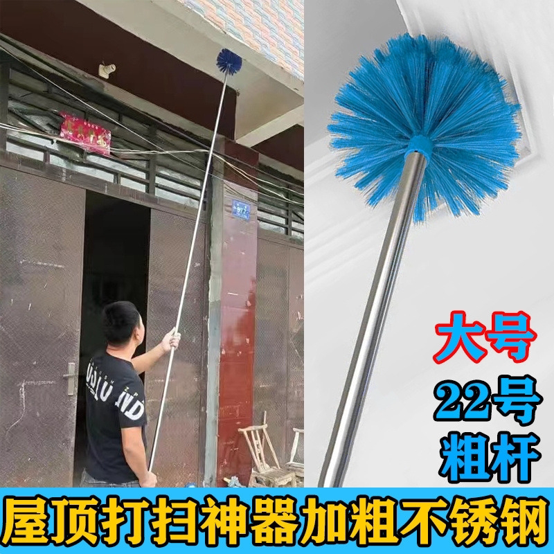 除尘鸡毛掸子粗杆加长不锈钢杆扫把扫灰尘扫帚清洁刷长杆家用厨房