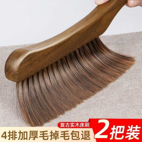扫床刷子加厚加密掸灰掸子扫床笤帚高档床刷清洁衣服静电除尘床刷