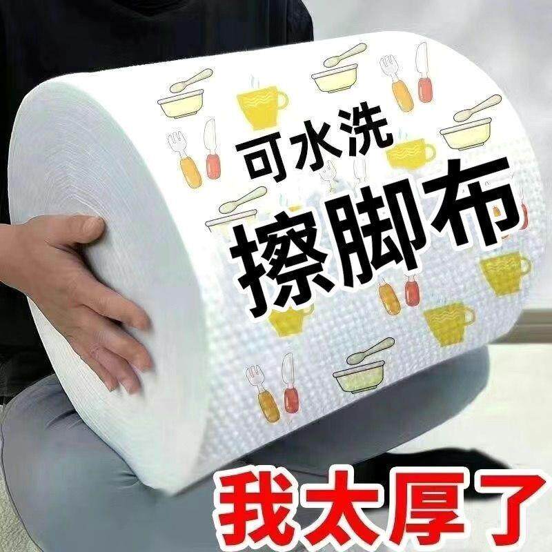 懒人擦脚布加厚纸巾洗脚巾足浴足疗抹布泡脚毛巾一次性清洁吸水纸