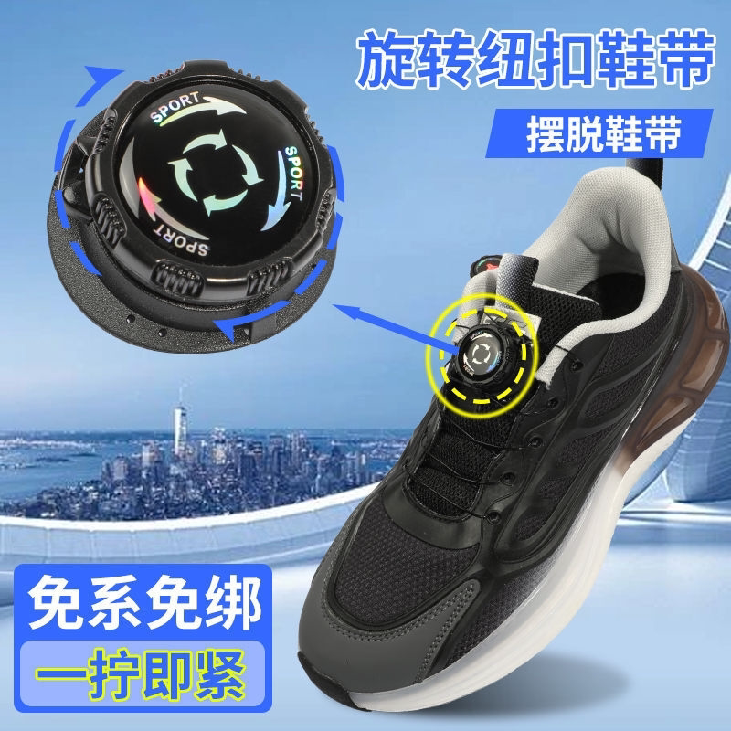 万能旋转鞋扣户外运动鞋带配件懒人鞋带免系鞋扣防掉卡扣钢丝旋扣