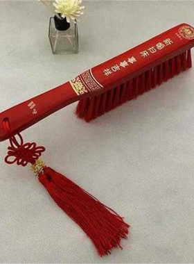 大红色木头扫床刷子结婚长柄扫帚喜事床上新娘出嫁婚庆塑料笤中式