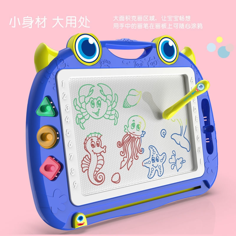 儿童彩色磁性画板宝宝大号画画板写字板可擦涂鸦绘画早教小孩玩具