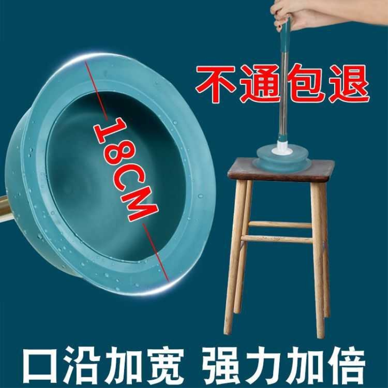 皮搋子家用强力马桶吸搋子加厚卫生间防堵塞抽疏通神器通厕所工具