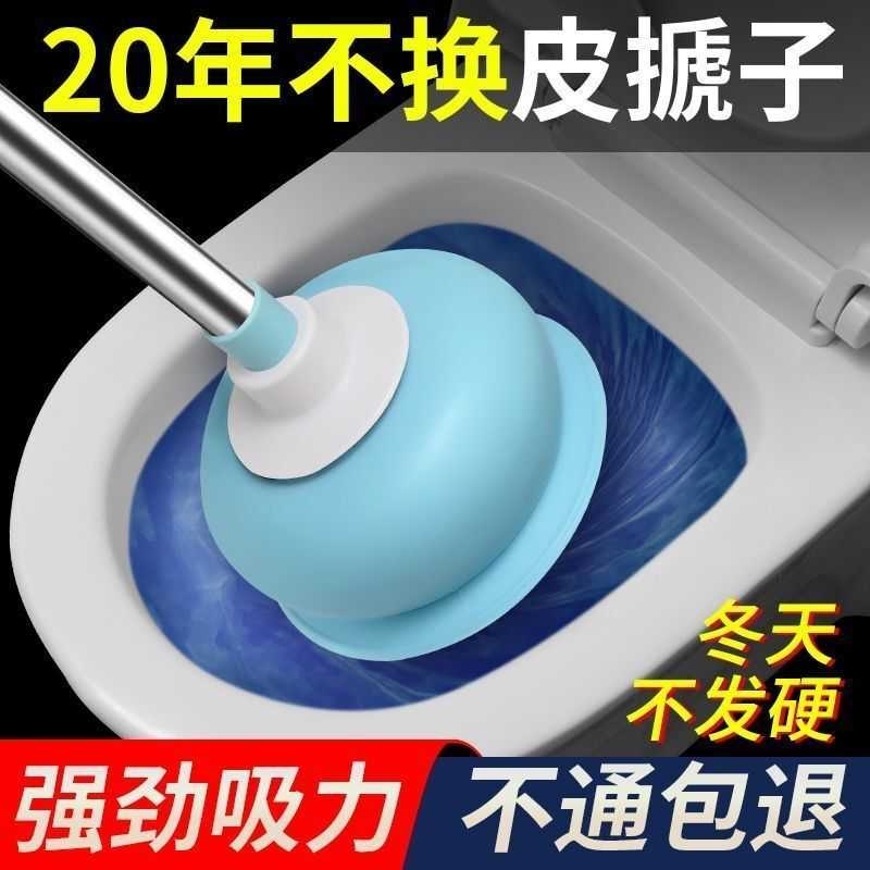 马桶疏通器皮搋子下水道疏通神器皮吸拔子堵塞琪揣抽子通厕所家用