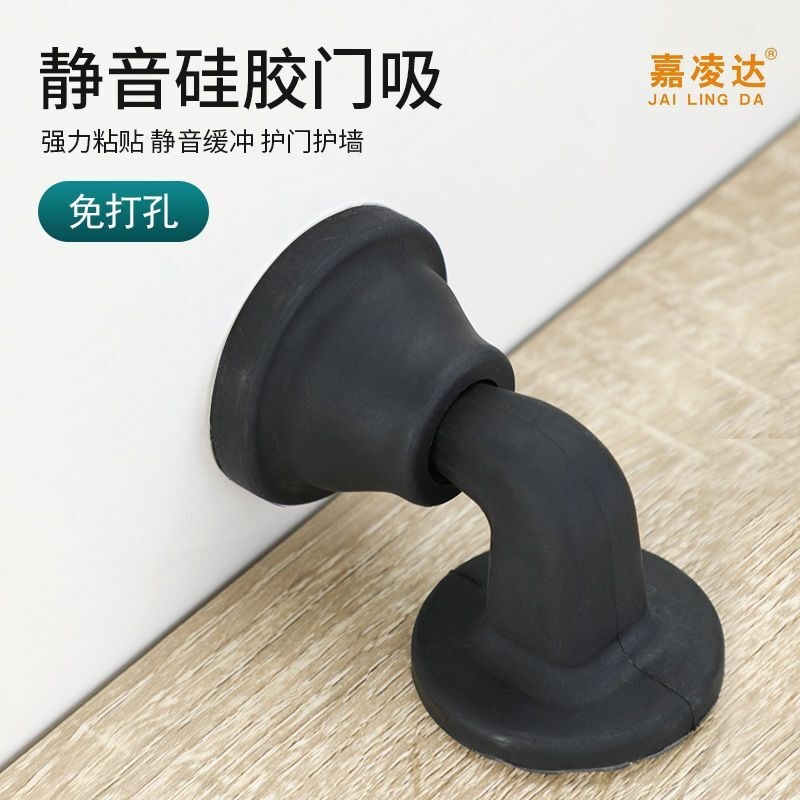 门吸免打孔门挡器硅胶防撞门碰强磁卫生间防盗门后吸卧室静音地吸