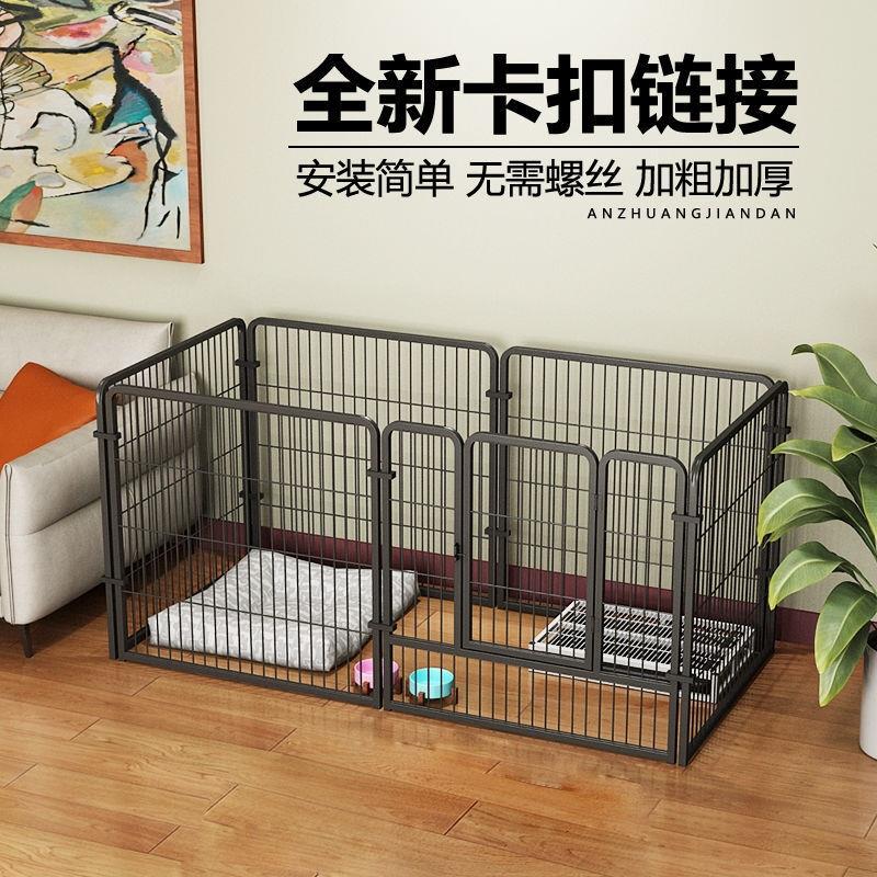 狗狗围栏栅栏室内小型犬自由组合防越狱加粗加厚超大空间狗笼狗窝
