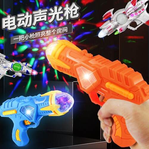 儿童玩具枪七彩投影满天星6电动音乐发光手枪宝宝男3地摊货源批发