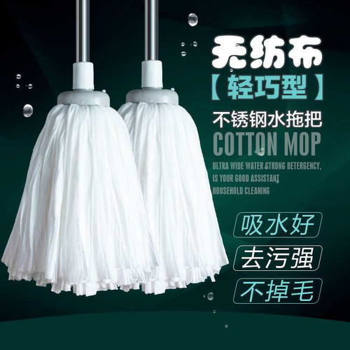 圆头无纺布吸水拖把干湿两用传统老式拖布家用手拧挤水墩布拖地拖