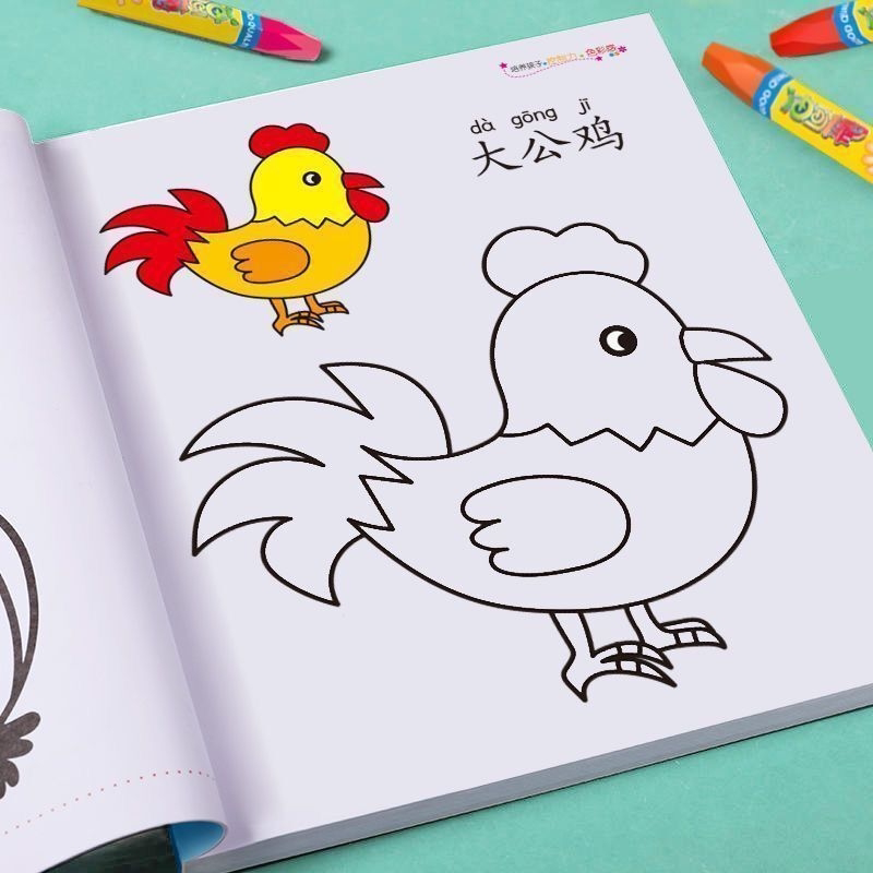 儿童涂色本加厚涂色画2-6岁宝宝涂鸦填色画幼儿园启蒙小孩绘本