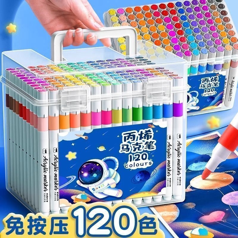 正版丙烯马克笔学生专用美术业不透纸可叠色儿童幼儿园早教教具