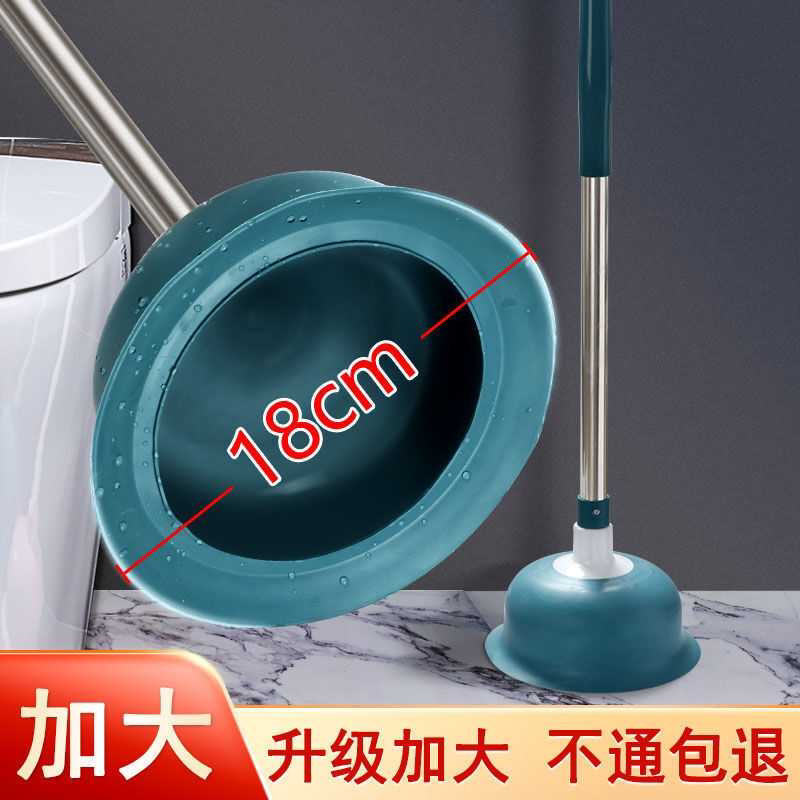 强力大直径马桶吸搋子加厚卫生间防堵塞抽子疏通神器通厕所工具