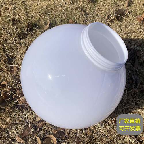 球形中华路灯灯罩螺口卡口亚克力柱子柱头圆球围墙户外防水外壳