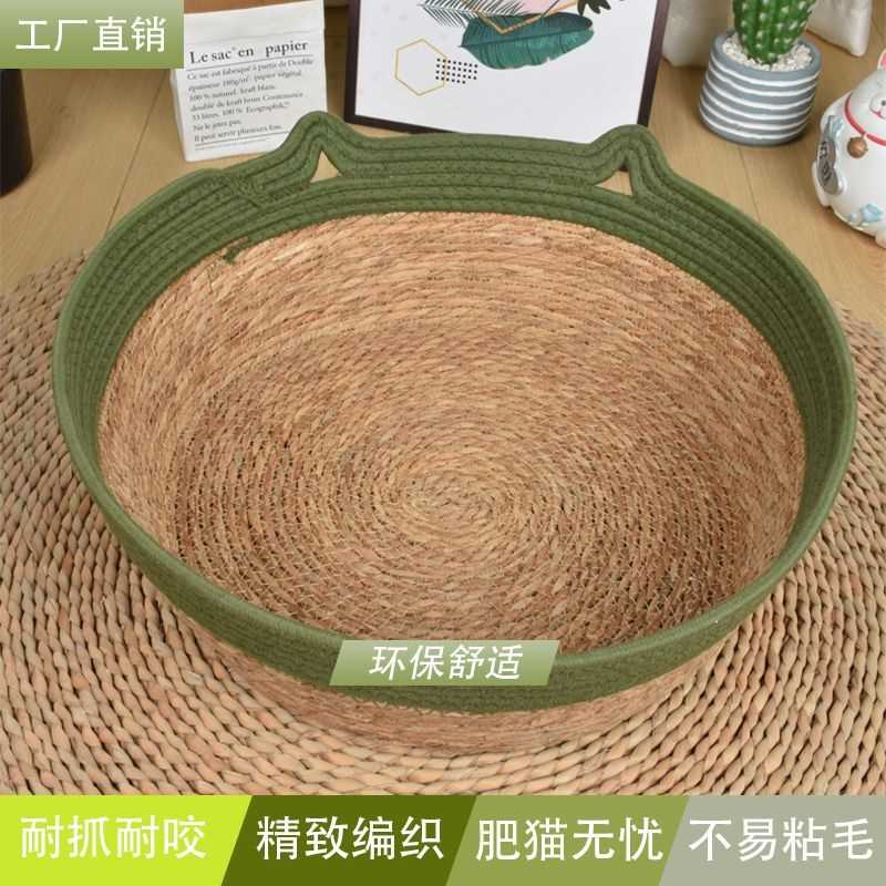 藤编夏季四季通用蒲草夏天凉席窝床抓板猫咪狗狗凉席垫子宠物用品