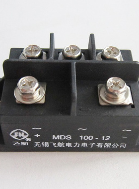 无锡飞航电子MDS150-16发电机三相全桥整流模块75二极管MDS100-12