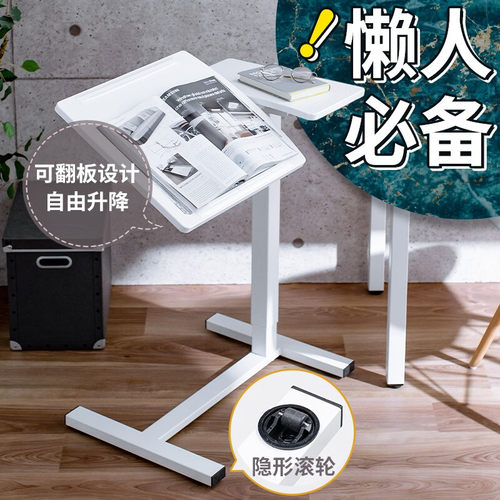 日本山业电脑桌升降桌