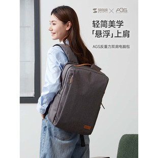 日本SANWA国际AGS减负双肩包16寸笔记本包女电脑包通勤轻便大容量旅行背包学生书包男休闲包