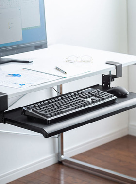 日本SANWA SUPPLY可升降电脑键盘鼠标架免打孔抽屉支撑托桌下支架延长板办公桌收纳置物架转角桌隐藏挡板外贸