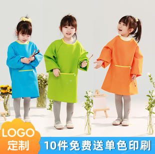 定制logo中大童美术画画幼儿园宝宝吃饭防水罩衣印字 儿童围裙长袖