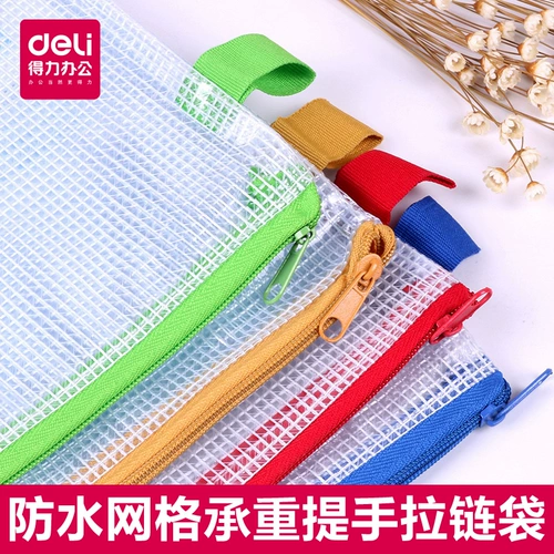 Deli File Bag A4 канцелярские канцелярские замора