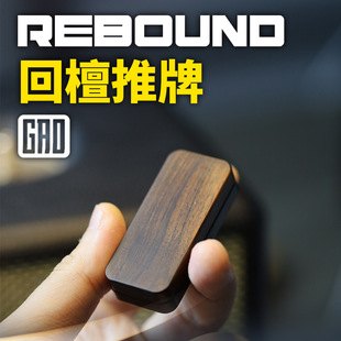 玩类回檀推牌搞点好玩解压玩具回弹高低音推牌