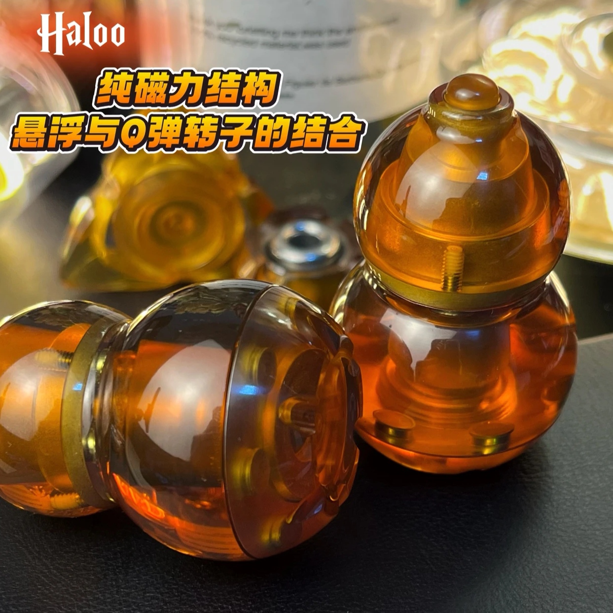 福禄葫芦EDC机械磁力段落推牌磁悬浮玩具指尖陀螺棘轮啪啪币解压