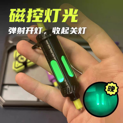 倾力治ACEDC同款机械推牌推蛋针筒复合指尖陀螺EDC解压玩具潮玩