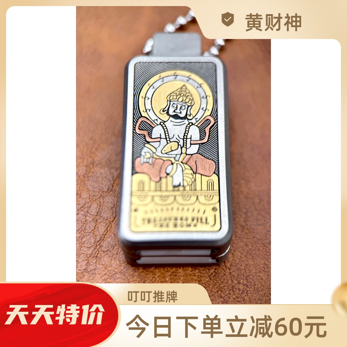 黄财神尸陀林主叮叮推牌edc 解压玩具手把件玩具男友礼物指尖陀螺