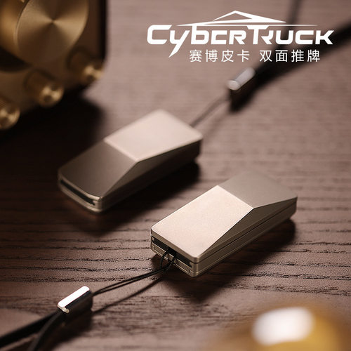 裁爵新品赛博皮卡不锈钢机械推牌减压解压成人EDC手指把玩小玩具