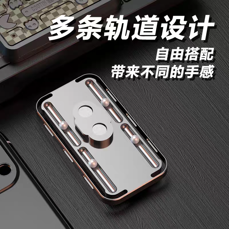 潮廷EDC铃铛音叉磁力推牌怀旧吃豆人不锈钢手指减解压神器小玩具