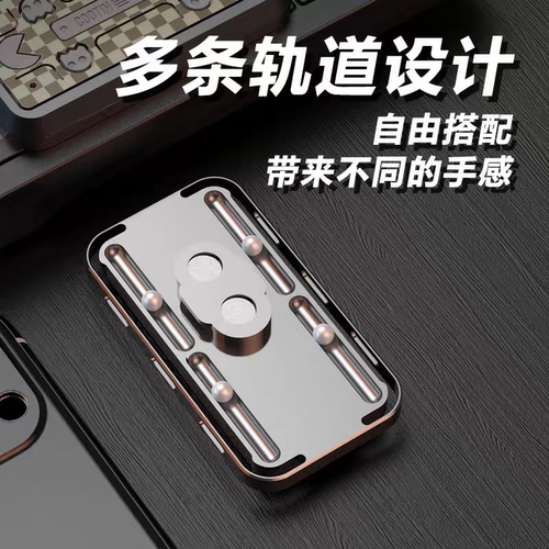 潮廷EDC铃铛音叉磁力推牌怀旧吃豆人不锈钢手指减解压神器小玩具