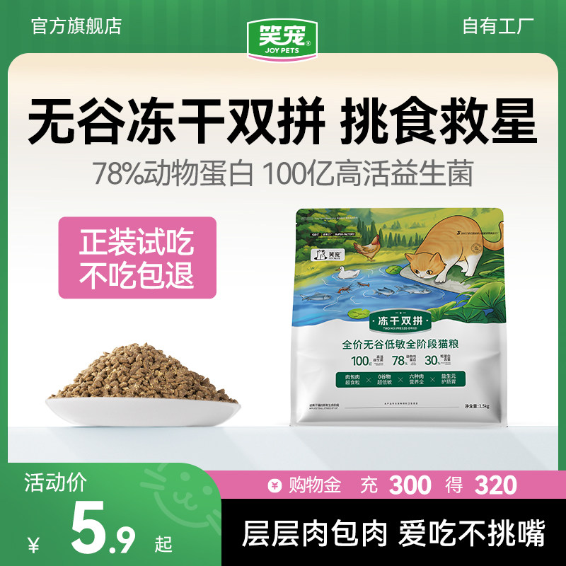 Ц�足��˫ƴ�޹ȵ���è����è��èͨ������è���ٷ��콢��