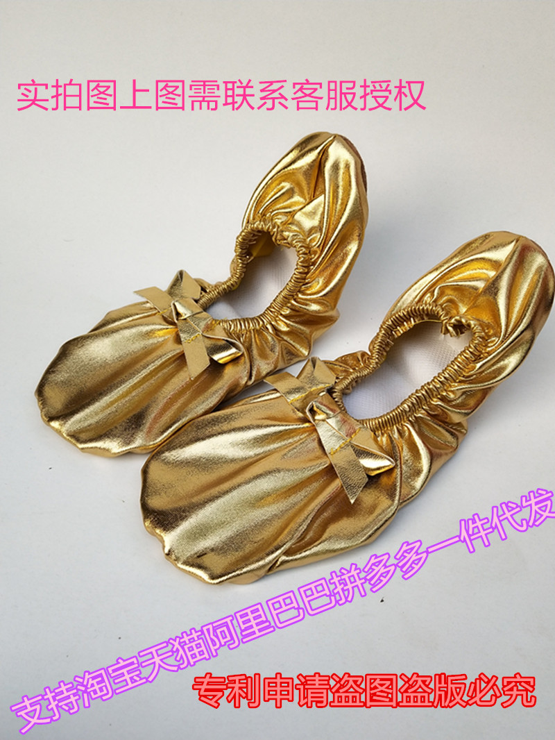 成人肚皮舞鞋子儿童软底鞋舞蹈鞋印度舞蹈练功芭蕾金色软底跳舞鞋