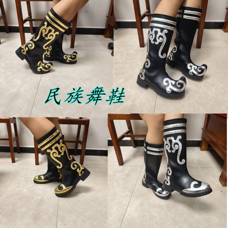 瑶哲萱藏族靴蒙古靴民族舞鞋