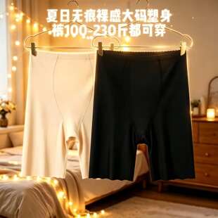 夏薄款冰丝高腰大码产后收腹裤外穿百搭打底内裤收腹裤塑身美体裤