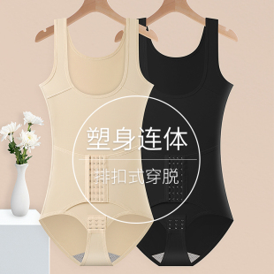 夏季薄款塑身衣连体加强版束身美体衣收腹束腰塑形托胸款产后内衣