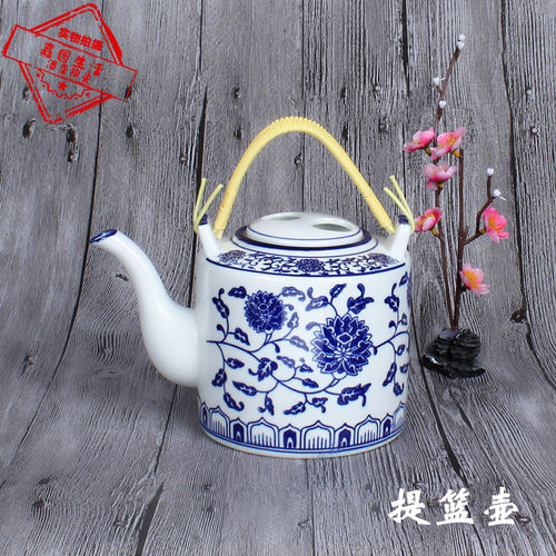 大地恒基青花瓷提篮开水壶陶瓷
