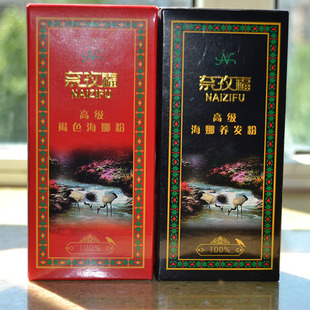 奈孜福养发粉纯天然植物护发粉官网正品海那粉哈尼罕颜色五盒送一