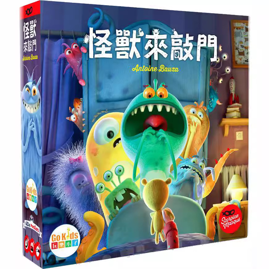 asmodee3岁+怪兽来敲门益智桌游