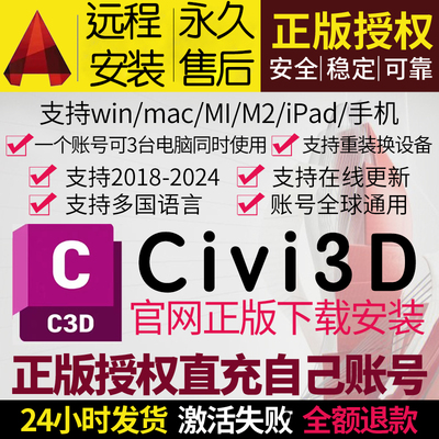 UItimate CFD正版授权远程安装激活许可证你自己的邮箱2021- 2024