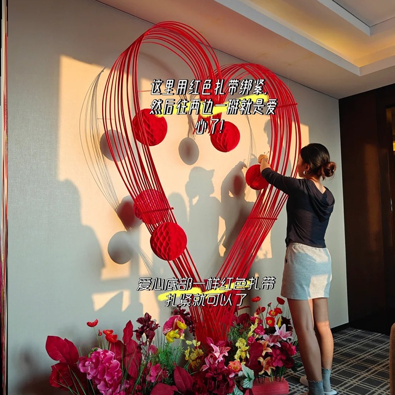 婚房布置装饰套装喜字2025男女方酒店卧室简单竹条爱心喜字蜂窝球
