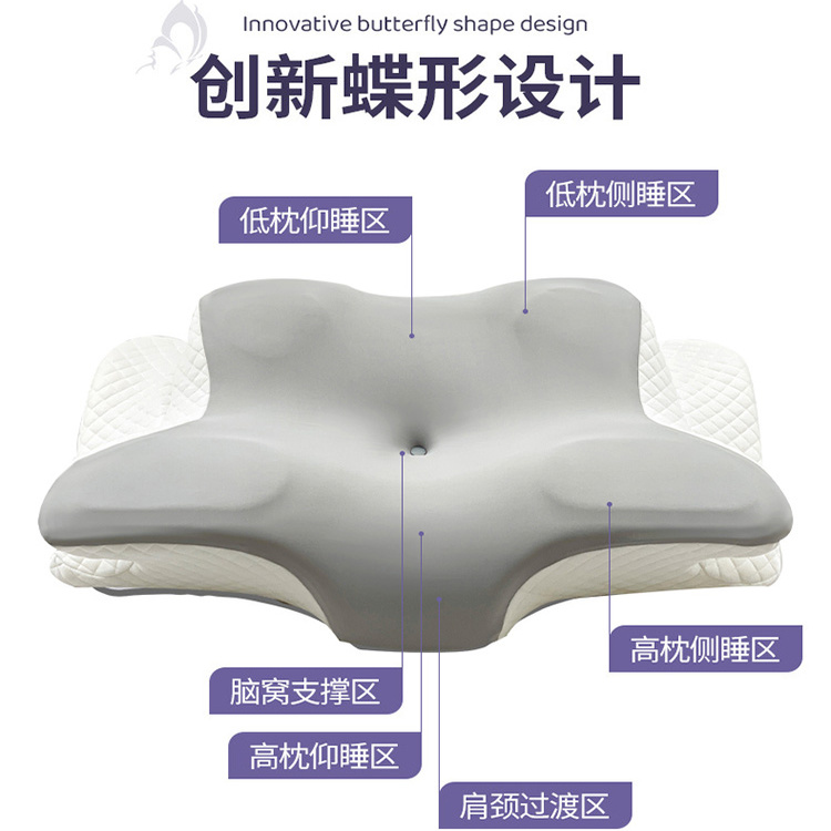 蝴蝶枕头护颈椎助睡眠睡觉专用