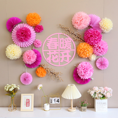 春天主题场景布置花球教室背景墙