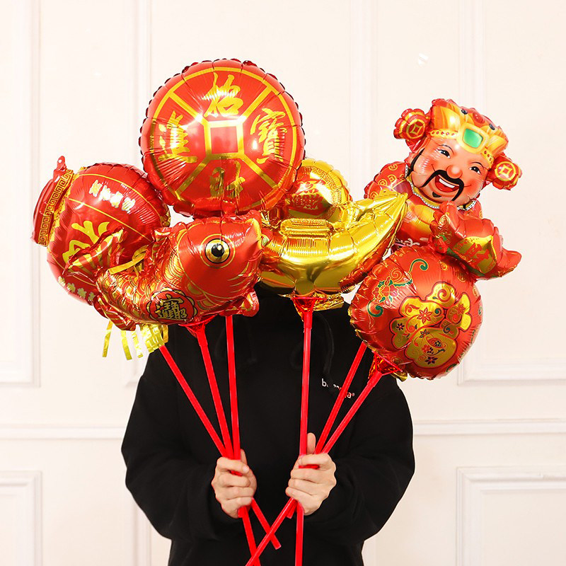 2026新年装饰店铺布置活动小礼品灯笼财神元宝气球手持棒带杆汽球,节庆用品/礼品,气球,淘宝优惠券,粉丝福利购,淘宝优惠卷